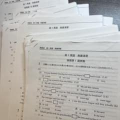 鉄緑会　高一英語授業プリント英語 発展演習 18週分のサムネイル