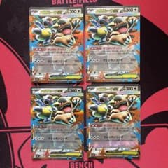 メガガルーラex RR 4枚セット ポケカ ポケモンカードのサムネイル