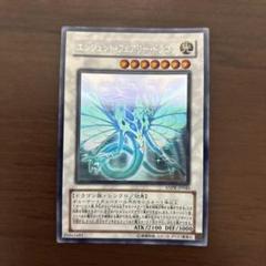 ホロカ 宝鐘マリン デッキ エール付き 2nd OSR みっころねなど
