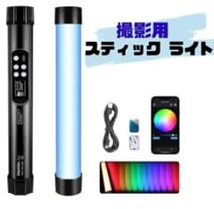 撮影用ライト Mettlelite TLX 1 RGB バッテリー不良 ジャンク