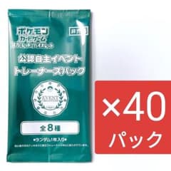 オーガナイザー プロモパック 未開封 160パック オーガナイザープロモパック 40パック - メルカリ