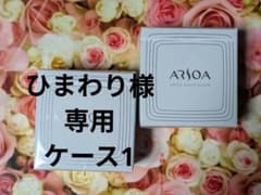 2個★アルソアクイーンシルバー石鹸135g - 3