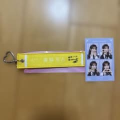 イコラブ =LOVE 瀧脇笙古 タオルマフラーキーホルダー 4カットフォト