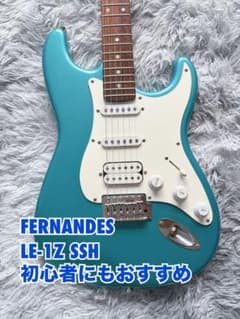 FERNANDES LE-1Z SSH ストラトタイプ LPB ブルー FERNANDES LE-1Z SSH ストラトタイプ LPB ブルー - メルカリ