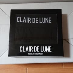 CLAIR DE LUNE 黒ボクサーパンツ Lサイズのサムネイル