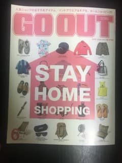 go out GO OUT ゴーアウト 最新号 GOOUTのサムネイル