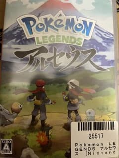 ポケモンレジェンズアルセウスのサムネイル