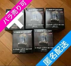 Dead by Daylight トーテムライトの入手方法まとめ – キャラホビ