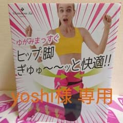 ツカモトエイム ポルト グラマラスエアー トリニティのサムネイル