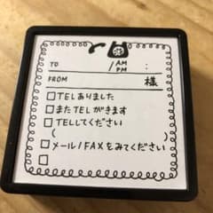 MIDORI ミドリ　浸透印　スタンプ　電話　メモのサムネイル