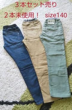 美品！ size140  長ズボン  ３本セット売りのサムネイル