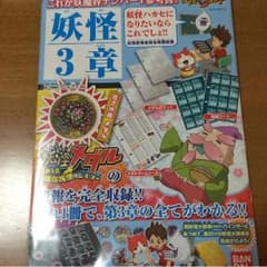 もと様専用のサムネイル