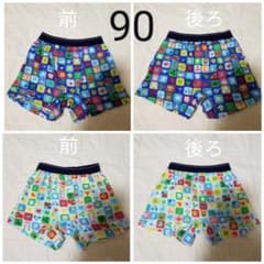 韓国ロボカーポリー  キッズパッツ2枚セット90のサムネイル