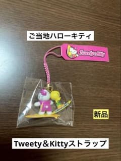 希少激レア 新品 ご当地 ハローキティ tweety トゥイーティー