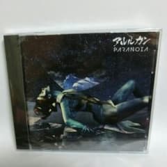 新品未開封 アルルカン PARANOIA(初回盤)のサムネイル