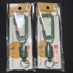 マグネットリリーサー カラビナ付 2個セット フィッシングツールのサムネイル