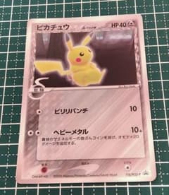 美品】ピカチュウ デルタ種 ポケモンカード 118-PCG-P - メルカリ