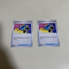 いれかえカート　2枚セットのサムネイル