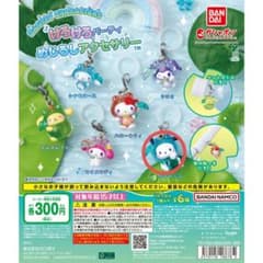 けろけろパーティめじるしアクセサリーのサムネイル