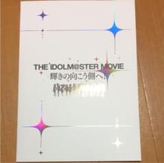 THE IDOLM@STER MOVIE 빛의 건너편에