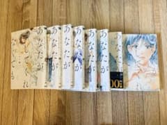 あなたがしてくれなくてものサムネイル