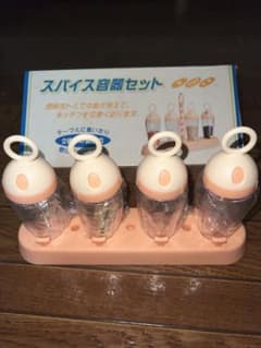 スパイス容器セット 調味料ケース 4個セットのサムネイル