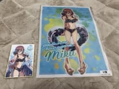 五等分の花嫁 きゃらっとくじ 三玖のサムネイル
