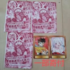 【ジャンプ】【18枚セット】 キャラクターカード【超メルカリ市値下げ実施中‼︎】 一部寄付設定】週刊少年ジャンプ ワンピースカード 付録 - メルカリ