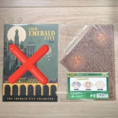 위키드 그림리 노트