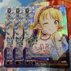 日々を紡ぐインヴェルノ 八宮めぐる ヴァイスシュヴァルツ シャニマス