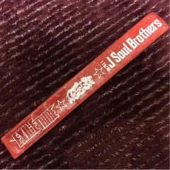 二代目 J Soul Brothers パッチンのサムネイル