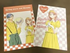 春の嵐とモンスター 特典イラストカード 2枚セットのサムネイル