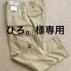 バートル  ワークパンツのサムネイル