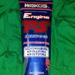 しば様専用出品　パワーシールド　2点のサムネイル