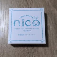 nicoせっけんのサムネイル