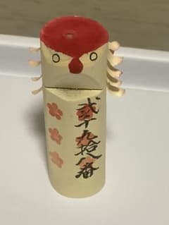 2098 駛馬天満宮 鷽替え神事 木鷽 木うそ 福岡県大牟田市のサムネイル