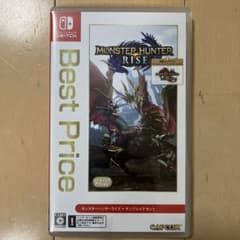 モンスターハンターライズ （サンブレイク使用不可）