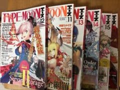 タイプムーンエース 11〜16のサムネイル