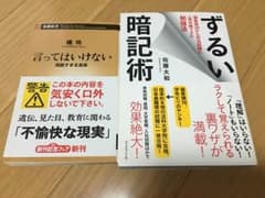 【Tombey様専用】3冊セットのサムネイル