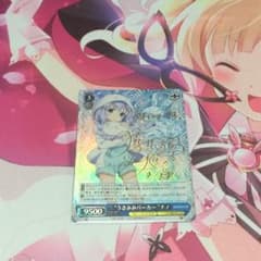 じんない様専用のサムネイル
