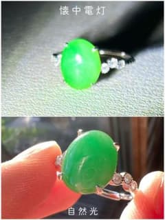 ミャンマー産 本翡翠 A貨 S925シルバーリング NGTC鑑定書　ジェダイト