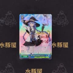 ヴァイス 無職転生 ～異世界行ったら本気だす～ 