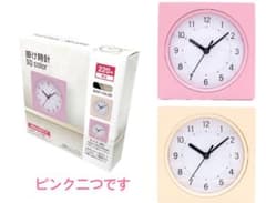 ピンクの掛時計 二つセットのサムネイル