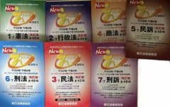 【裁断済】辰巳NEWえんしゅう本 改訂版 裁断済】辰巳NEWえんしゅう本 改訂版 - メルカリ