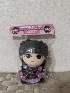 FRUITS ZIPPER メンバー別ぬいぐるみver.3 松本かれんのサムネイル