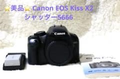 ⭐️美品⭐️ Canon EOS Kiss X2 EP-EX15 || 5666回 ⭐️美品⭐️ Canon EOS Kiss X2 EP-EX15 || 5666回 - メルカリ