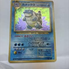 カメックス ポケモンカード 旧裏 pokemoncard holo 6 - メルカリ