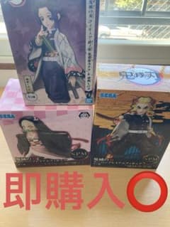鬼滅の刃　プライズフィギュア　まとめ売り　おまけ付きのサムネイル