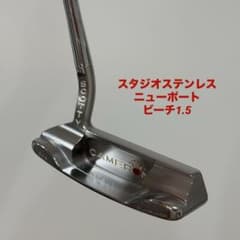 スコッティキャメロン　ニューポートビーチスタジオステンレス　スタビリティシャフト スコッティキャメロン スタジオステンレス ニューポートビーチ1.5 35