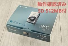 Canon IXY DIGITAL 55 コンパクトデジタルカメラのサムネイル